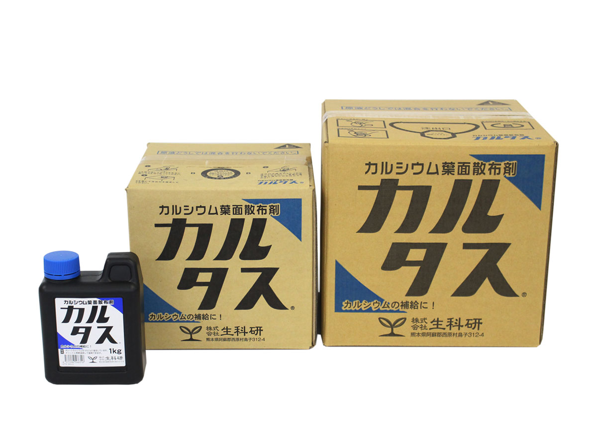 カルタス