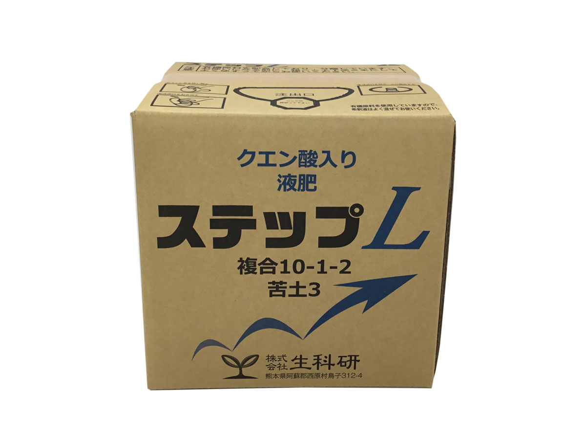 ステップL