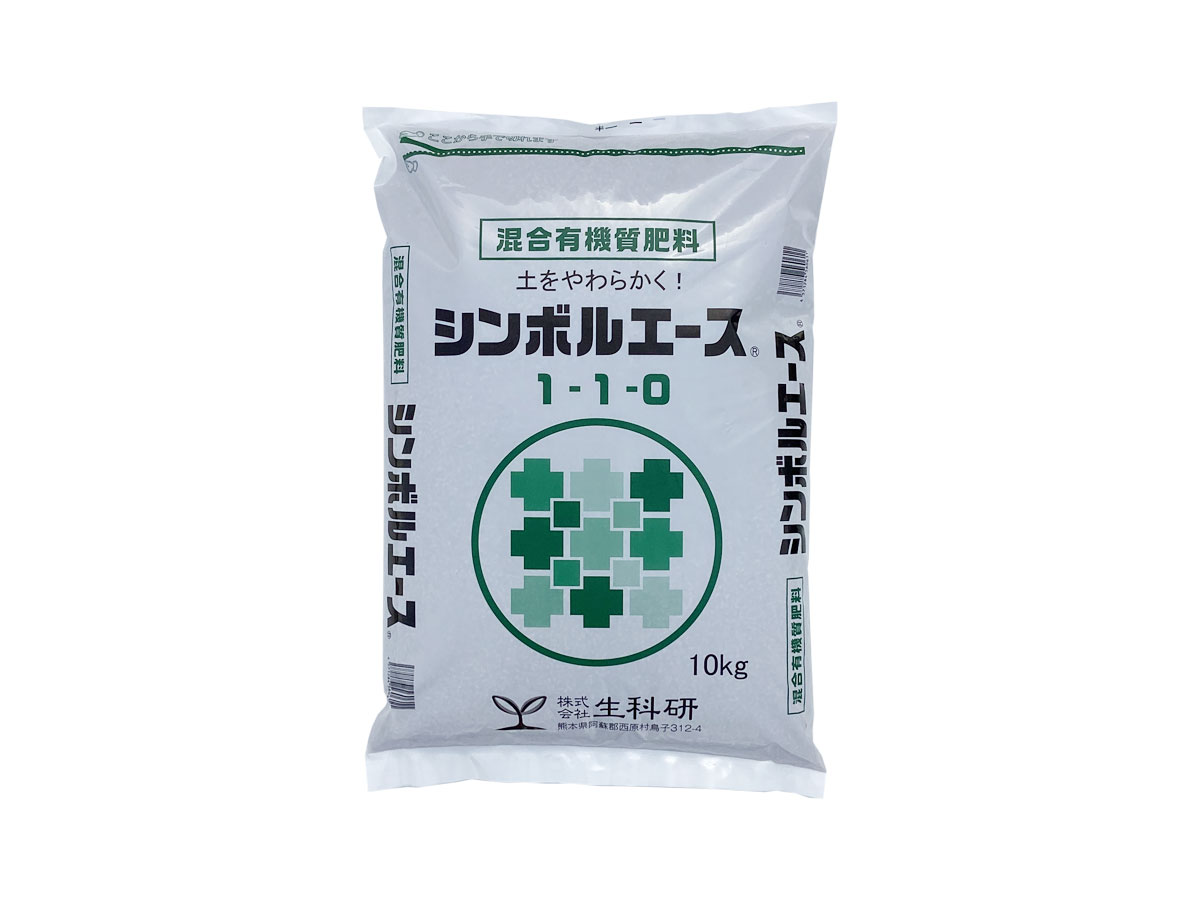 シンボルエース